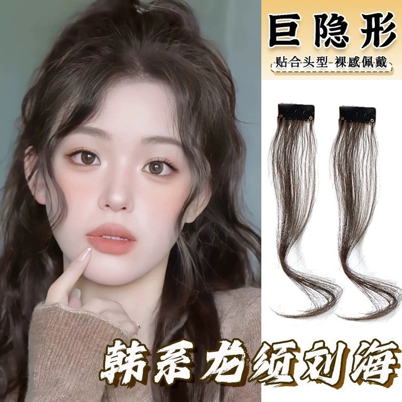 2 Bộ Tóc Giả Kẹp Tóc Thời Trang Hàn Quốc Mới Rồng Râu Nổ Phụ Kiện Tóc ...