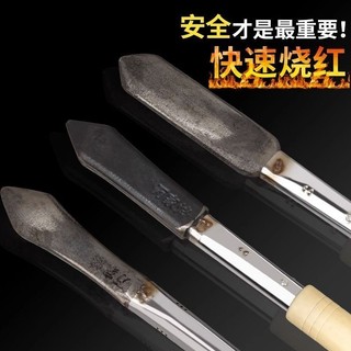 💦Điện Hàn Sắt Nướng Lông Lợn Thương Hiệu Lông Lợn Nóng Da Thịt Baker Tẩy Lông Dụng Cụ Tiện Dụng TWJN