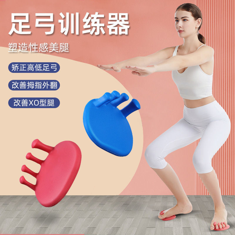 Máy tập chân Arch Trainer, chỉnh sửa lòng bàn chân và ngón chân, cải thiện chứng Hallux Valgus, thiết bị làm đẹp bắp chân FVXN