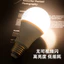 Bóng đèn LED OIMG E27 A60 3W 5W 7W 9W 12W 15W 18W 24W 220V 3000K / 6500K Trắng ấm & Ánh sáng ban ngày Chăm sóc mắt Tiết kiệm năng lượng
