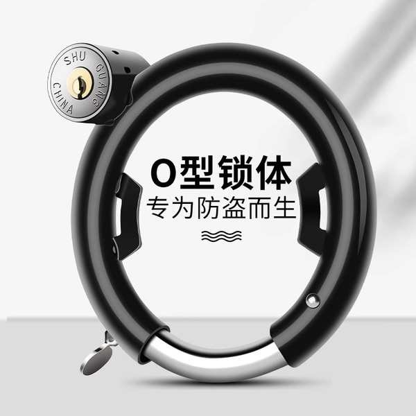 Khóa Xe Đạp Leo Núi Kiểu Cũ Chống Trộm Móng Ngựa Khóa Vòng Cua Móng Vuốt Khóa Mật Khẩu Trẻ Em Đường B
