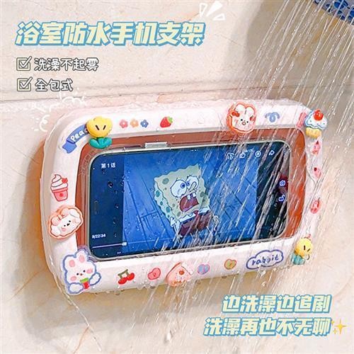 Ốp điện thoại chống nước cho phòng tắm, giá đỡ điện thoại lười biếng, không cần khoan, chống nhìn trộm, màn hình cảm ứng, xem phim truyền hình trong phòng tắm, 5LUI