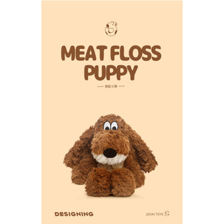 Ngộ nghĩnh Thịt Heo Floss Puppy Sang Trọng Đồ Chơi Búp Bê Dễ Thương Gối Ngủ Cô Gái Búp Bê Nhỏ Ragdoll Quà Tặng Sinh Nhật