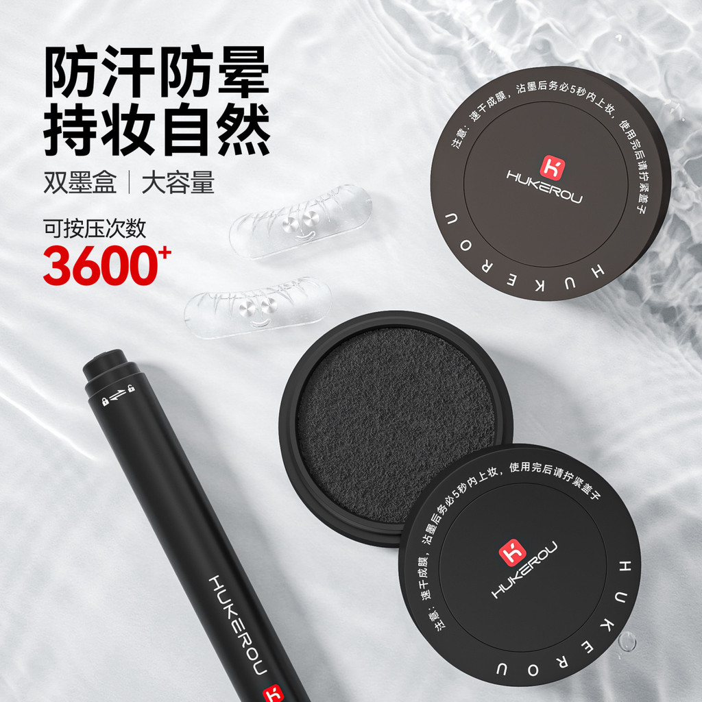 Bảo vệ lông mi giả mềm mại Công cụ tiện dụng 3.0 Phiên bản nâng cấp Bắt đầu 15 miếng Bút kẻ mắt chống mồ hôi chống nhòe chống thấm nước Nhanh khô