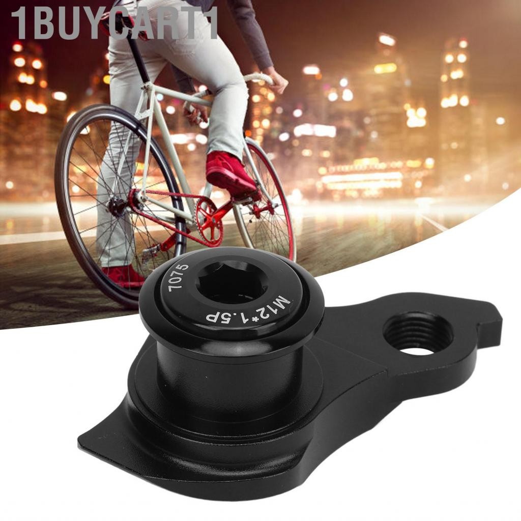 1buycart1-VN UDH Universal Derailleur Holy ALUMINUM ALLOY CNC TỐT NHI