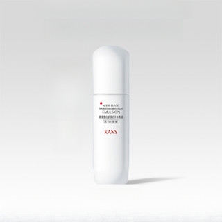 Kans White Slim Eo Lotion Set Light Spot White Brightening Skin Tone Dưỡng ẩm Loại bỏ màu vàng Dưỡng ẩm Chăm sóc da toàn diện Bộ chăm sóc da