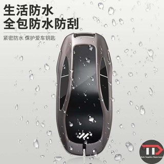 Vỏ chìa khóa xe hợp kim kẽm MG Thích hợp cho MG IM6 L7 LS6 LS7 L6 IM