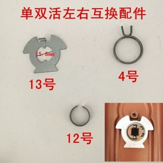 Phụ kiện tay nắm cửa chống trộm, thân khóa, ốc vít tay nắm, lò xo phẳng, phụ kiện vòng khóa lò xo mới F4VI