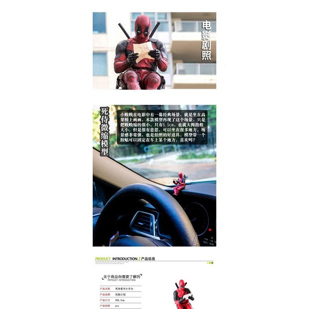 Deadpool Trang Trí Xe Hơi Marvel Bảng Điều Khiển Đồ Chơi Avengers Hình Để Trang Trí Nội Thất Chuyển Động Tự Động