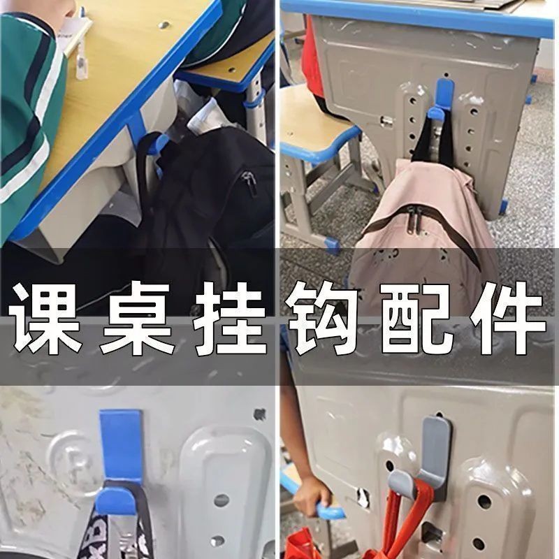 Móc ghế học sinh, móc ba lô, phụ kiện móc ba lô, khóa ba lô học sinh tiểu học và trung học, móc nhựa ghế học sinh 6FVL