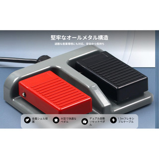Công tắc bàn đạp đôi tức thì Footswitch 3A / 220VAC Tiện lợi khi sử dụng Tự đặt lại