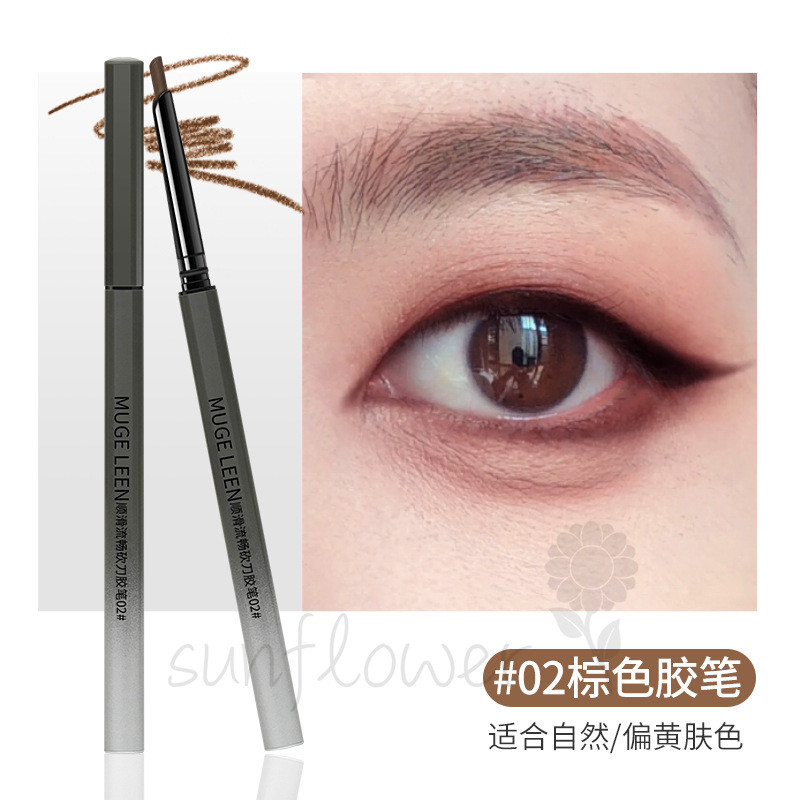 [hướng dương] Bút Gel kẻ mắt xiên Đầu phẳng lâu chống nhòe không thấm nước mịn