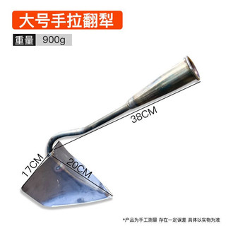 Dụng cụ G�ing, xẻng tay trồng rau, xới đất, làm đồng ruộng, bón phân, xẻng sắt hình tam giác, máy cày kéo tay ngoài trời, dày PXHX