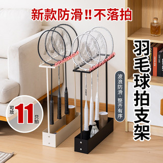 Dovewill Giá để đồ và trưng bày vợt cầu lông - Thiết bị thể thao và tập luyện