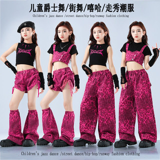 Đồ Nhảy Hiện Đại Hiphop Trẻ Em Set Đồ Dance Jazz Quần Nhảy Crop Top Đồ Nhảy Cho Bé Gái Bộ Tập Nhảy Cho