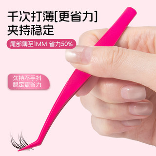Nhíp Lông Mi Giả Làm Đẹp Lông Mi Chuyên Nghiệp Ghép Lông Vàng