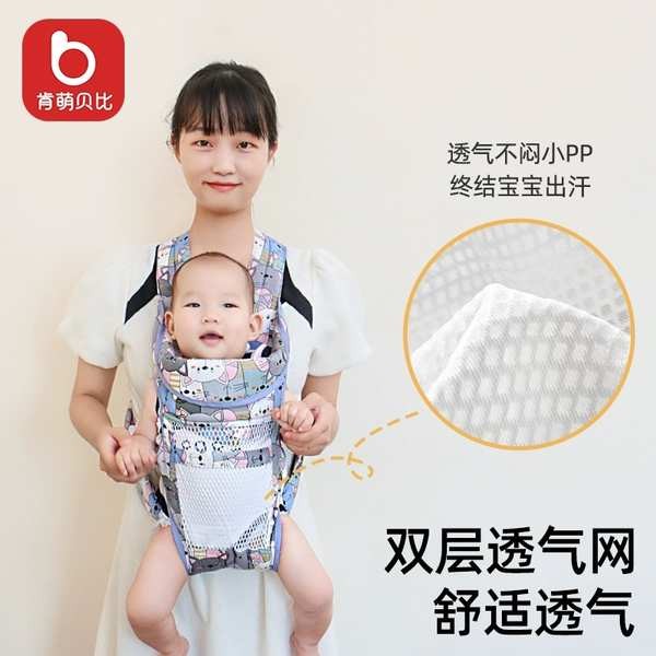 Phong Cách Mới Cho Bé Mặt Trước Và Mặt Sau Kép Sử Dụng Ngang Treo Sau Hơi Thở Mùa Hè