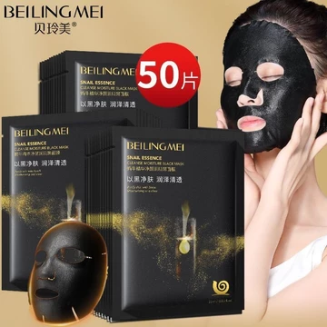 Ốc Đen Mặt nạ Dưỡng Ẩm Mặt nạ Dưỡng Ẩm Khóa Dưỡng Ẩm Miếng Dán Nước Mặt nạ Nam Nữ Sinh Viên Đảng