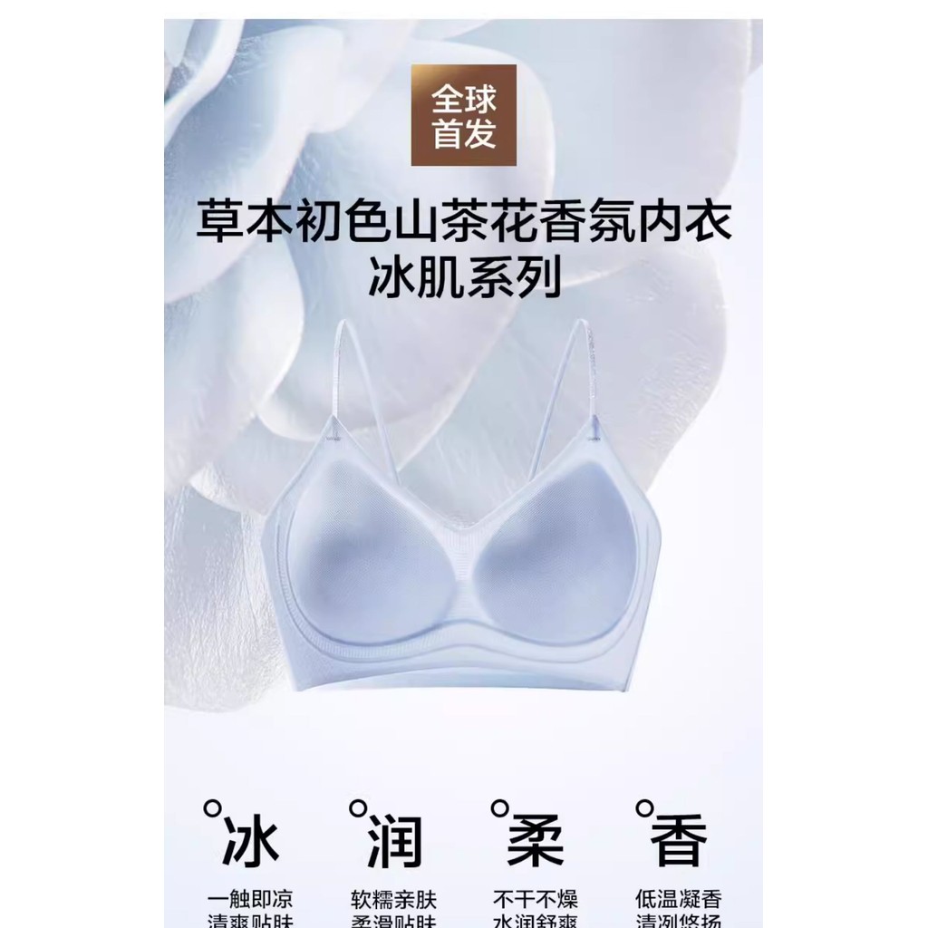 Quần lót nữ Áo ngực nâng ngực siêu mỏng thoải mái