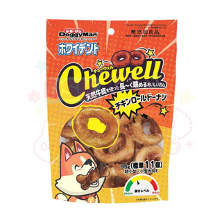 Bánh Donut Da Bò Cuốn Thịt Gà Cho Chó DoggyMan Giúp Chắc Răng, Hàm Khỏe