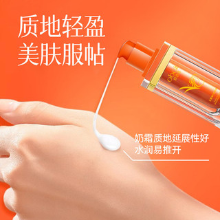 ✨Kem trang điểm năm lần Oberrun 30g Kem che khuyết điểm Không màu trắng giả Không tẩy trang bb Kem làm sáng tông màu da Kem lót trang điểm 25.5.26