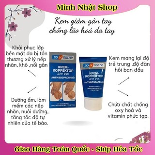 Kem giảm gân tay nếp nhăn chống lão hoá, trẻ hóa da tay Kpem Nga tuýp 100ml