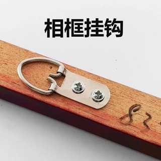 Phụ kiện móc khung tranh, phụ kiện phần cứng, khung tranh nghệ thuật treo tường, khung tranh sơn dầu, hai lỗ, chỉ thô, lỗ đôi, vòng treo lớn màu bạc 4SPT