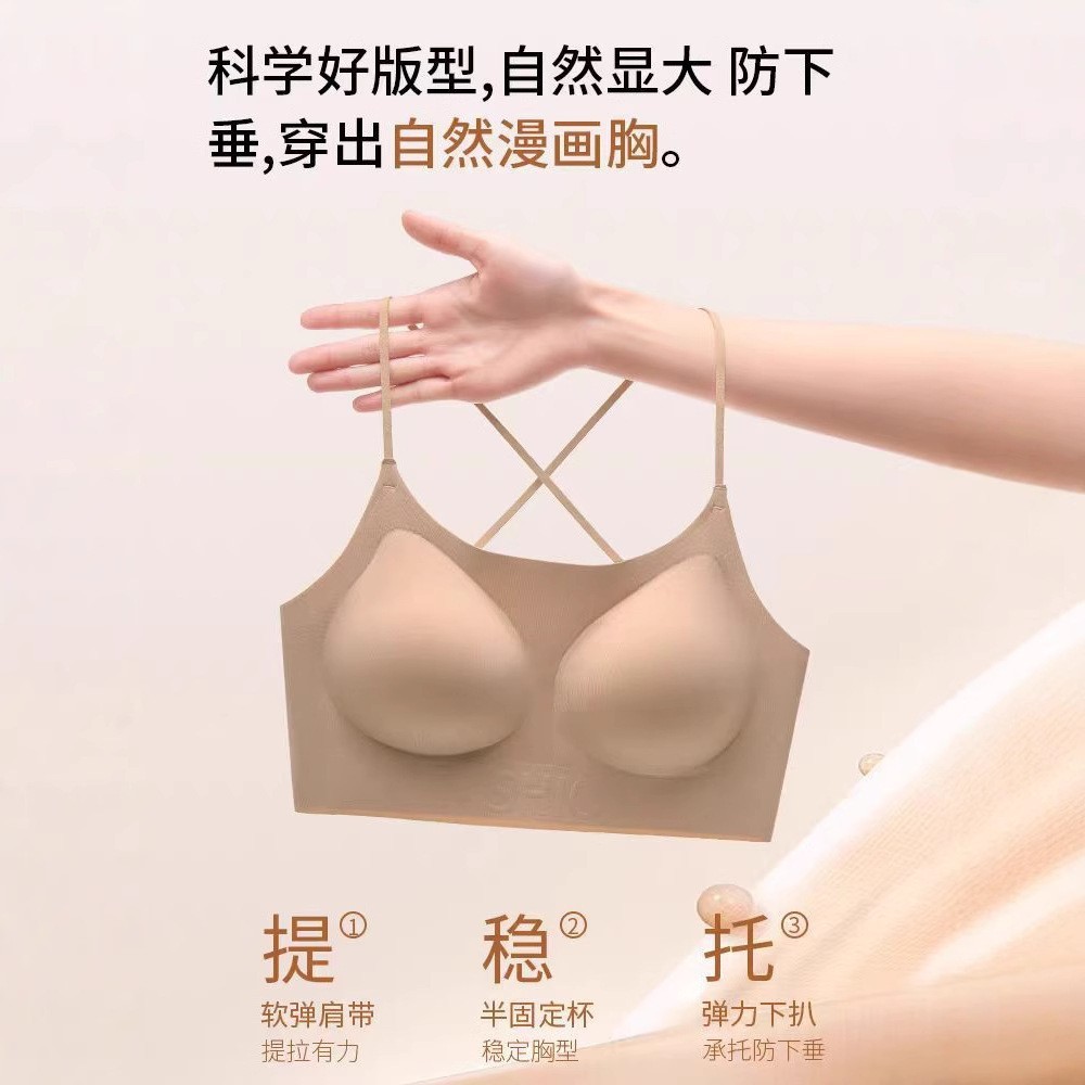 Liền mạch Jelly Liquid Foundation Quần lót nữ Thoải mái vô hình Sling lưng đẹp