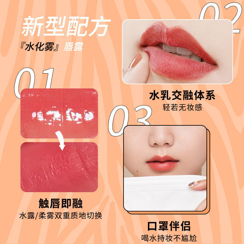 Son bóng UKISS Matte trong suốt không phai màu không dính cốc son môi MLZK