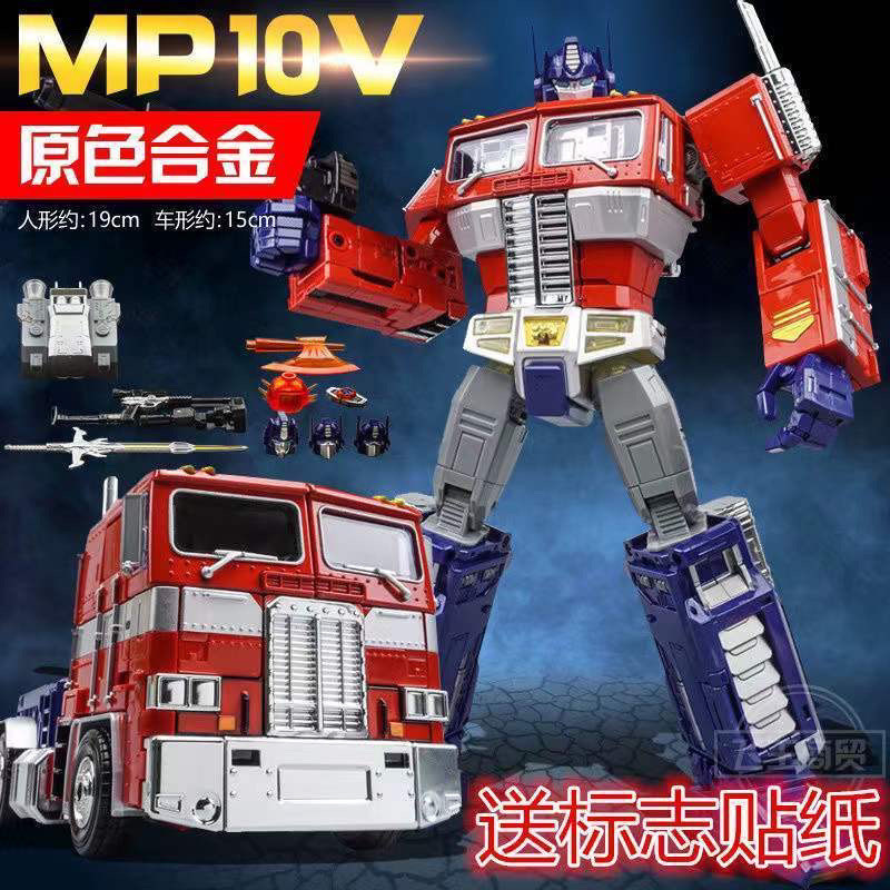 Đồ chơi biến hình Cool Change Treasure Optimus Prime MP-10V 33018, tấm hợp kim màu gốc, cỗ xe cột KBB
