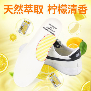 Miếng dán khử mùi giày Nhật Bản, khử mùi giày, khử mùi giày bóng rổ, khử mùi chống vi khuẩn MQKD