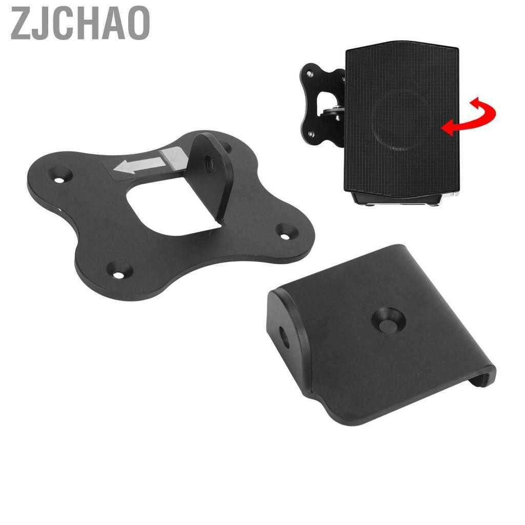 Zjchao Giá treo tường của loa cho Q930B Q930C Q990B Q990C SX Kim loại điều chỉnh khung không gian Khung không gian thiết kế ổn định