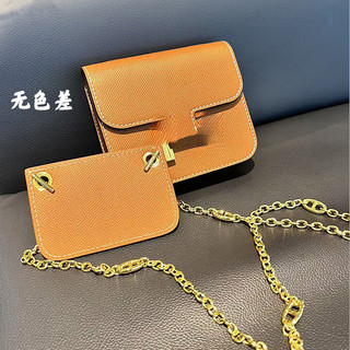 Dây xích túi phù hợp cho túi Constance Slim, dây xích bên trong đã được sửa đổi Epsom, phụ kiện túi