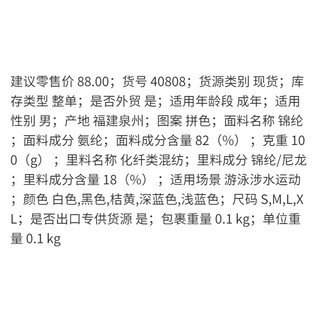 Quần Short Bơi Nam Hibin Phù Hợp Sinh Viên, Thấm Hút Nhanh, Áo Ngắn Võ Sĩ - Mã 619P