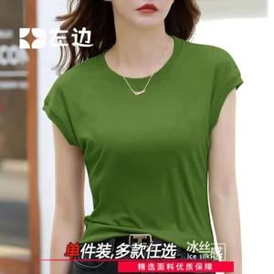 Áo thun nữ cổ tròn tay ngắn mùa hè 2025 có độ co giãn cao, màu sắc đồng nhất, kiểu dáng đơn giản, thoải mái, vừa vặn cấp