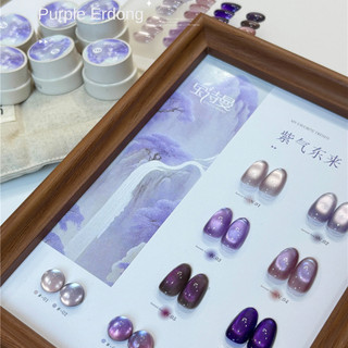 Gel móng tay mắt mèo Baoshiman Purple Series, gel móng tay tinh thể ánh sáng tím, keo trị liệu bằng ánh sáng cho nghệ thuật làm móng cho tiệm làm móng