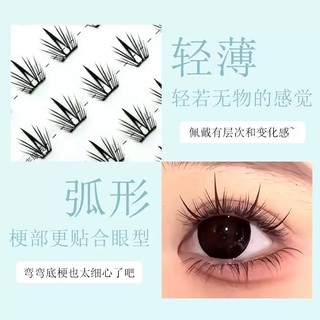 Mười hàng mi giả bằng sứ xanh trắng mỏng, cụm mi đơn dày đặc và phân đoạn
