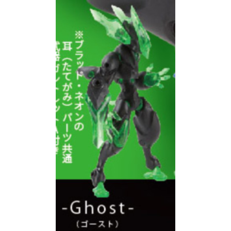 [BTF] Có hàng tại Nhật Bản, mô hình lắp ráp SO-TA Capsule Toy Form Series LEO Void 2.0 5QG5