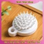 Lược gội đầu silicon mát xa da đầu, giảm rụng kích thích mọc tóc