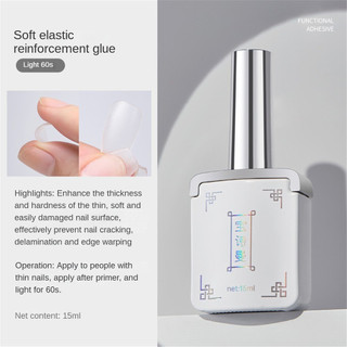 Baoshiman móng tay nghệ thuật chức năng Nail Gel xây dựng tăng cường Frosted Tempered phototherapy keo làm móng tay cho cửa hàng móng tay