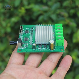 Bảng điều khiển động cơ không chổi than ELBBKG 200W Mô-đun bảo vệ bộ điều khiển động cơ 6-20V cho động cơ ổ cứng mới