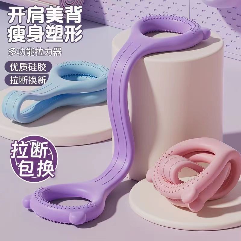 [Hướng dương] 40-Pound Hình 8 Căng Thẳng体操美背瑜伽弹力带塑形身体扩胸