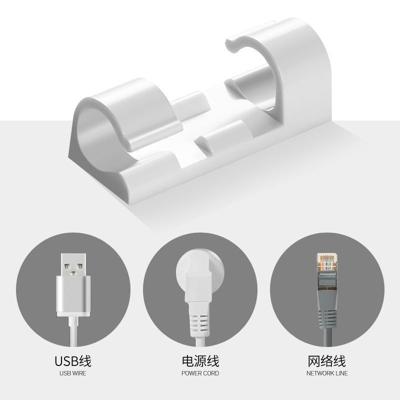 Bộ 16/ 20 Nẹp Dán Tường Cố Định Dây Điện Chống Rối, Kẹp Giữ Dây Cáp Sạc Có Keo Dán 3M FE123