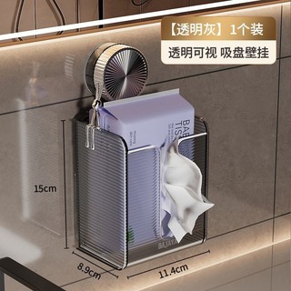Hộp khăn giấy trong suốt mới không cần đục lỗ, gắn tường, hộp lưu trữ rửa mặt, nhà vệ sinh, bếp, phòng tắm 1FQK