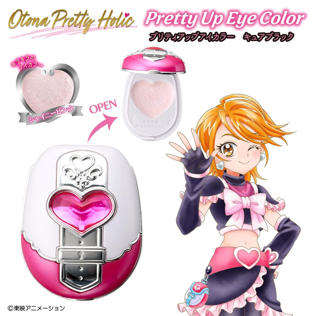 Otona Pretty Holic Pretty Up Lip & Eye Color Cure White & Black Set ㅤDirect From Japan