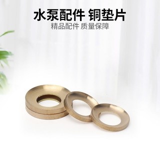 Máy Bơm Chìm Dây Điện Vỏ Lụa Dầu Ngâm Bơm Nước Thải Ổ Cắm Lỗ Chống Thấm Nước Uốn Cao Su Hạt Đồng Đai Ốc Đồng Đệm Đổi Sang LJRN