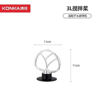 Phụ kiện máy Kangjia Chef, lồng đánh trứng, móc nhào, lẫy trộn, bảo vệ chống bắn nước, bát đánh trứng, cốc ép trái cây, ống xay thịt VV8N