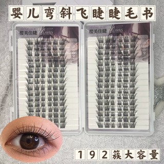 Mười hàng mi cong cho bé, mi lệch, cụm đơn, dày đặc, kéo dài đuôi mắt