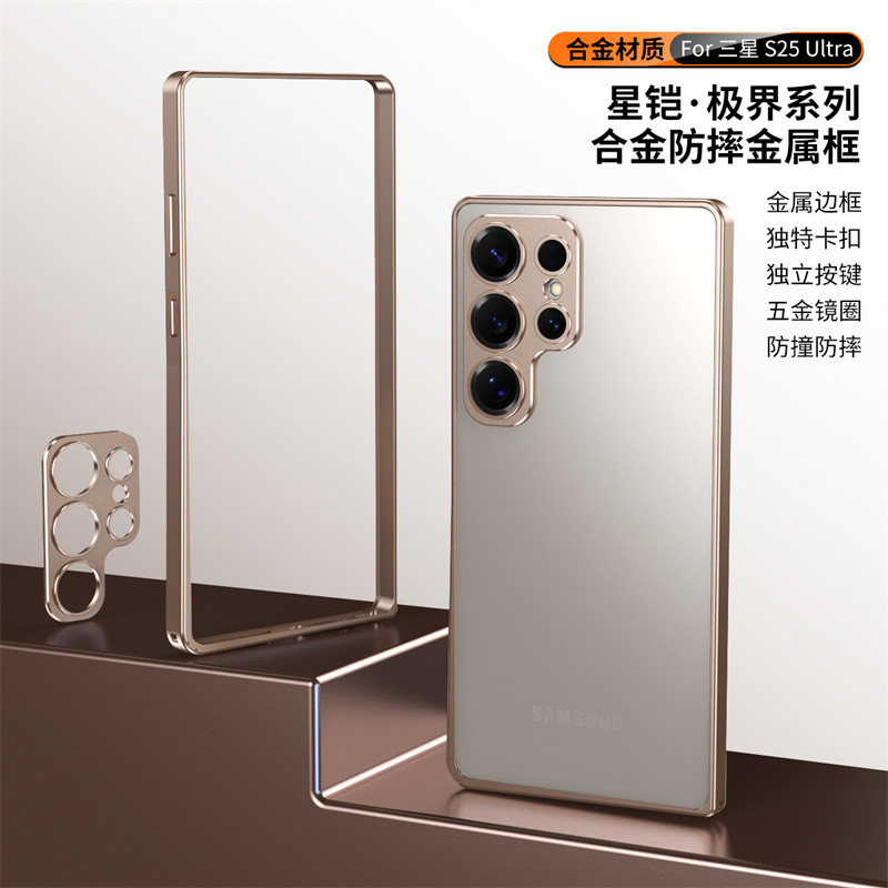 Khung Hợp Kim Khóa Ốp Lưng Điện Thoại Samsung Galaxy S24 S23 S25 Ultra S24 S25 Plus Bảo Vệ Ống Kính Chống Rơi Khung Bảo Vệ
