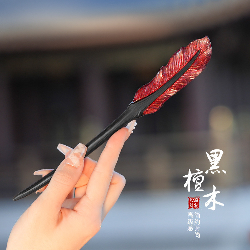 [Phong cách mới] Kẹp tóc lông vũ toàn dải  #羽毛发簪#鱼尾发簪#黑檀木发簪#檀木发簪#古风发簪#U型发簪